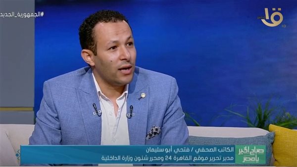 فتحي سليمان مدير