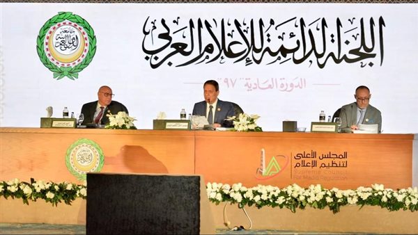 جامعة الدول العريية