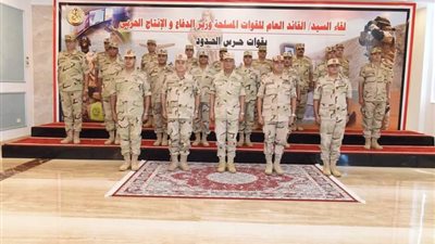 وزير الدفاع يكرم عددًا من رجال قوات حرس الحدود المتميزين