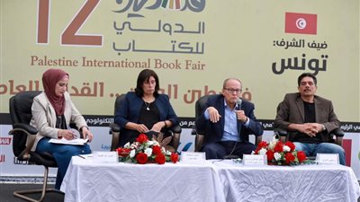 ندوات وموسيقى وإطلاق كتب في سابع أيام معرض فلسطين للكتاب