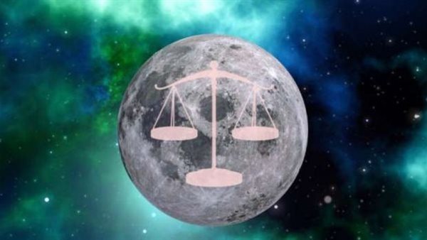 حظك اليوم برج الميزان