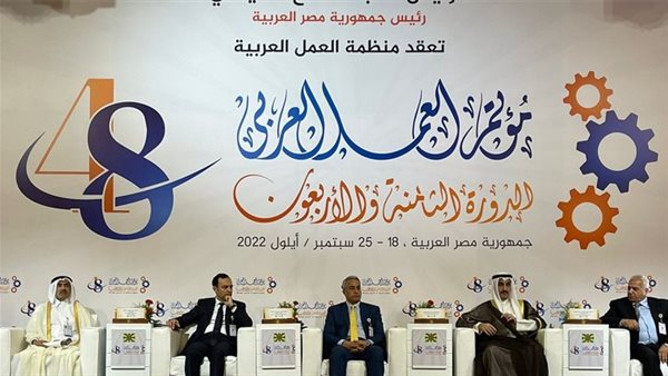 مؤتمر العمل العربي