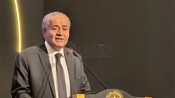 وزير التموين والتجارة