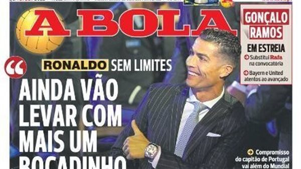 كريستيانو رونالدو