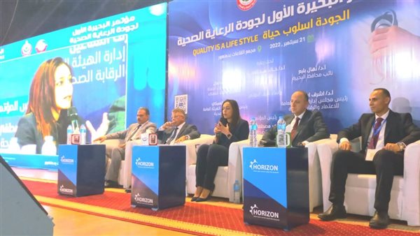 المؤتمر الأول لجودة