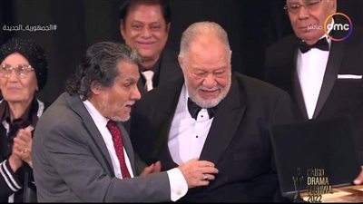 لفتة إنسانية.. يحيى الفخراني يُكرم الفنانين المنسيين في مهرجان القاهرة للدراما