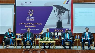 رئيس جامعة بنها: أبحاثنا العلمية متميزة ومتناسقة مع استراتيجية التنمية المستدامة 