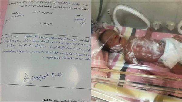 واقعة إهمال طبي جديدة