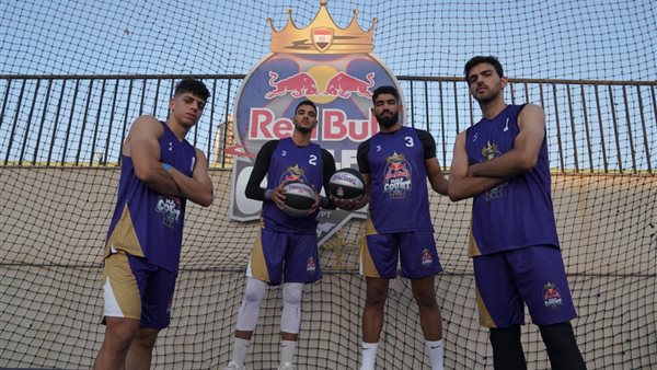 ريد بل لكرة السلة