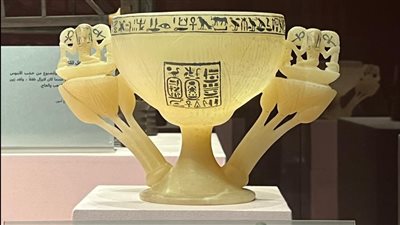 متحف الغردقة يعلن عرض قطعة أثرية لـ كأس الأمنيات في مصر القديمة | صور 