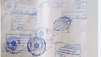 وصلت لـ20 ختمًا.. صورة لإجراءات تحويل طالب من مدرسة لأخرى تثير الجدل عبر السوشيال ميديا