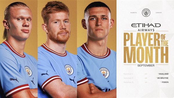 المرشحين لجائزة لاعب