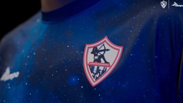قميص الزمالك الاحتياطي