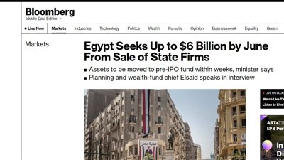 بلومبرج: مصر تسعى لجمع 6 مليارات دولار من خلال بيع الشركات الحكومية