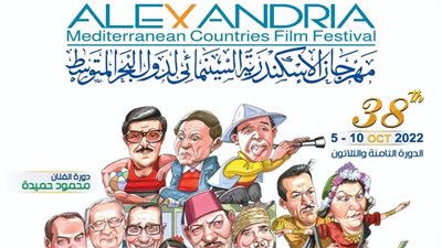 مهرجان الإسكندرية السينمائي يحتفي بالمخرج كارلوس ساورا في دورته المقبلة 