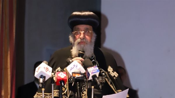 البابا تواضروس الثاني