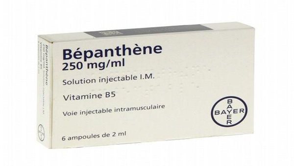  بيبانتين 250 مجم