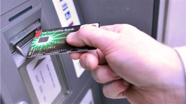 فتح حسابات مصرفية