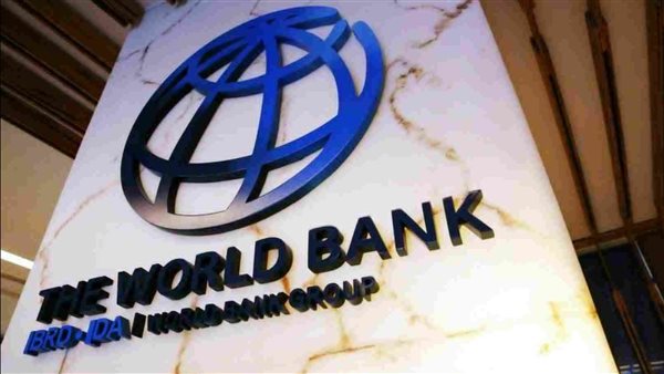 البنك الدولي
