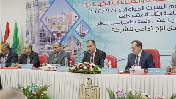 الجمعية العامة العادية