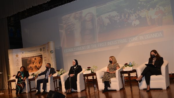 مؤتمر سيدات أعمال