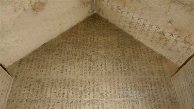 نُقش بهرمه أول نسخة من نصوص الأهرام.. من هو الملك أوناس في مصر القديمة 