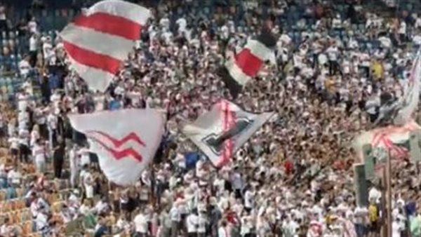 جماهير الزمالك