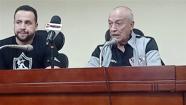 مؤتمر جوسفالدو فيريرا