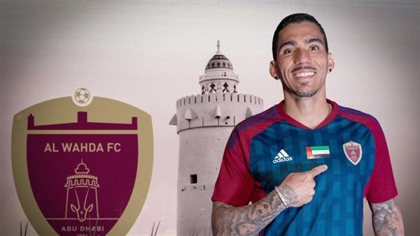 البرازيلي آلان