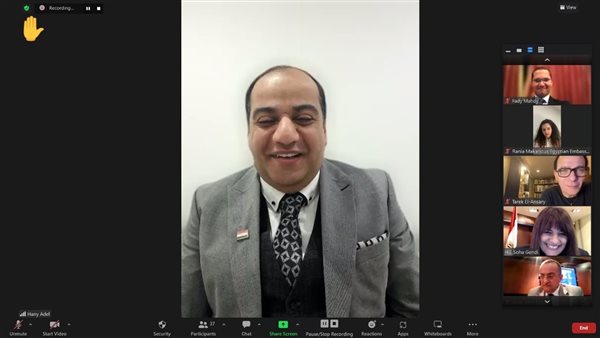 الجالية المصرية باستراليا