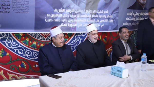 وكيل الأزهر يكرم