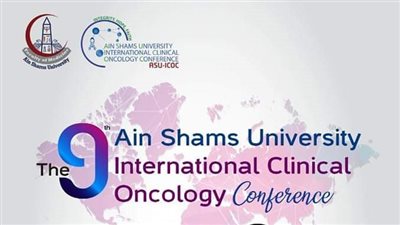 اليوم.. انطلاق المؤتمر الدولي السنوي التاسع لقسم علاج الأورام والطب النووى بطب عين شمس