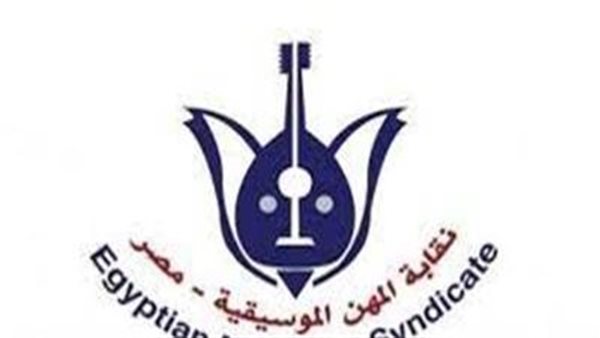 نقابة المهن الموسيقية