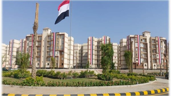 سكن موظفي العاصمة