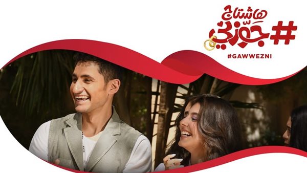 مايان السيد وأمير