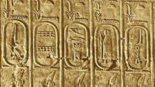 أسماء ملوك العصر