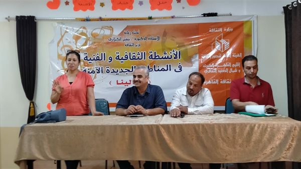 جانب من الفعاليات