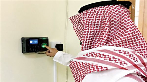 البصمة في الكويت