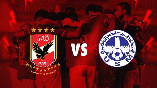 موعد مباراة الأهلي