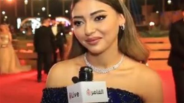 ميار الغيطي