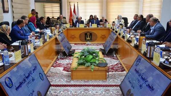 إجتماع مجلس جامعة