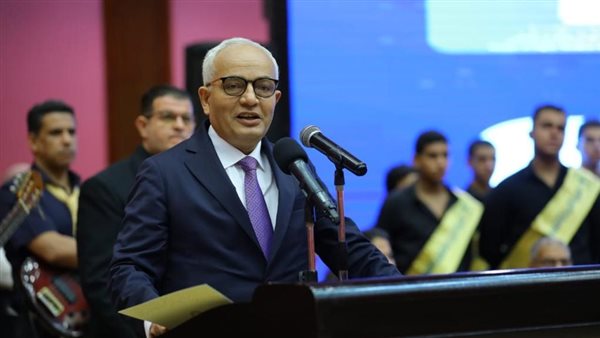 وزير التربية والتعليم