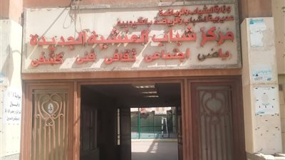 إحالة عاملين بمركزَين بالقليوبية للتحقيق لتغيبهم عن العمل في الأوقات الرسمية