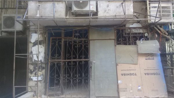 تحويل عقار من سكني