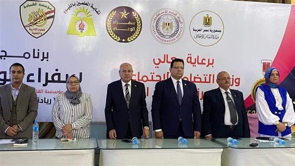 انطلاق برنامج سفراء