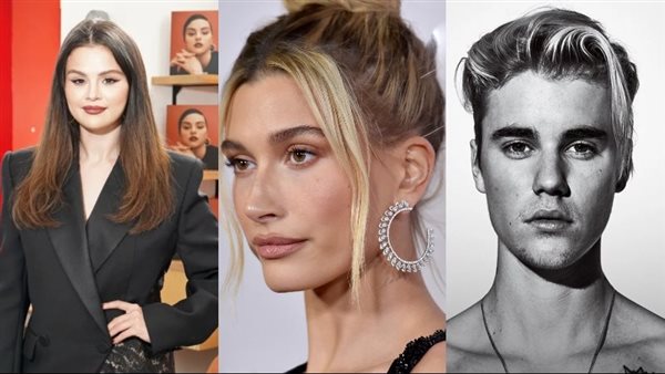 جاستن وهايلي وسيلينا