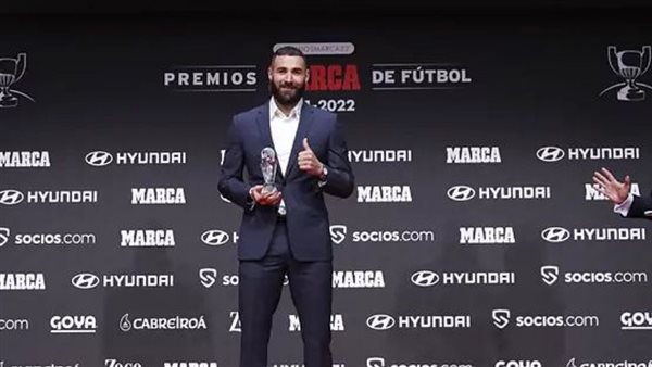 كريم بنزيما