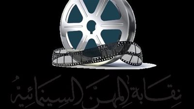 تطبيق حد أدنى للأجور وعدد ساعات العمل 12.. قرارات جديدة من نقابة المهن السينمائية