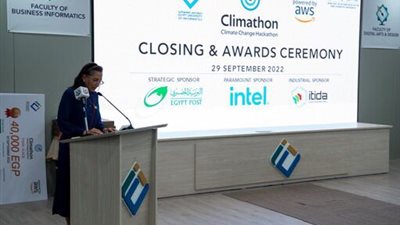 بجوائز قيمتها مليون جنيه.. ننشر نتائج مسابقة هاكاثون التغير المناخي بجامعة مصر للمعلوماتية 