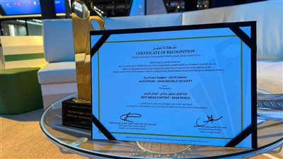 الاختيار يحصد جائزة أفضل محتوى درامي بالوطن العربي من الشارقة للاتصال الحكومي | فيديو